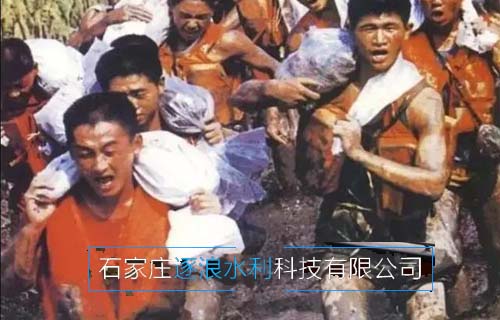 98年抗洪，中央決定最后關(guān)頭炸堤分洪…